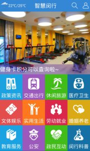 上海互聯網軟件集團 引領高端協同管理軟件與咨詢服務新篇章