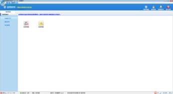 紅管家快遞單打印軟件8.3.140免費版 高效便捷的快遞管理工具