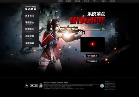 PS軟件制作動感運動鞋廣告海報——專業設計流程與技巧