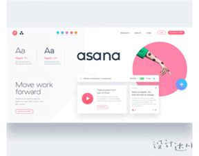 UI設計師帶你了解你身邊的UI設計與軟件制作