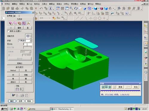 東莞橫瀝十大UG模具編程培訓(xùn)班推薦及UG設(shè)計軟件學(xué)習(xí)內(nèi)容解析