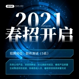 圖司機(jī) 一站式手機(jī)海報(bào)與設(shè)計(jì)素材在線制作平臺