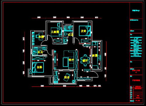 CAD軟件設(shè)計(jì)圖紙 從概念到實(shí)現(xiàn)的數(shù)字化制造