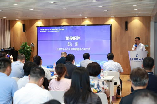 解碼數字化轉型路徑 上海舉行首期中小數轉試點交流研討會，賦能企業服務升級