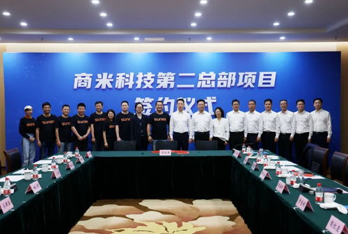 嘉善迎來首家正式簽約上海企業(yè)服務(wù)機(jī)構(gòu)，滬善聯(lián)動再添新動力